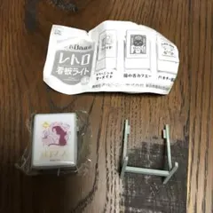 2026年最新】レトロ看板ライトの人気アイテム - メルカリ