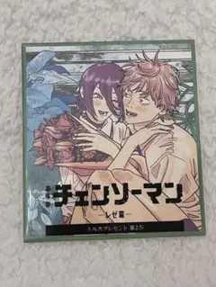 劇場版 チェンソーマン レゼ篇 入場者プレゼント 第2弾