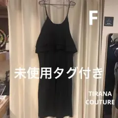 未使用タグ付き　OUROBOROS レディース　フリーサイズ