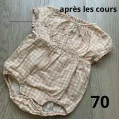 アプレレクール ピーチ ギンガムチェック 70 （70-80相当）