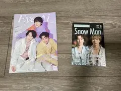Snow Man雑誌　2冊　美品