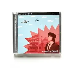 未開封品 MURO / Diggin