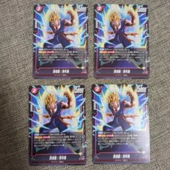 最安値【即日発送】孫悟飯：青年期　バトルパック09 フュージョンワールド　FP