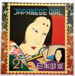 中古レコード　矢野顕子　ジャパニーズガール　歌詞付　12インチアルバム