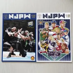 2026年最新】新日本プロレス パンフレットの人気アイテム - メルカリ