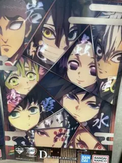 一番くじ 鬼滅の刃 Ｄ賞 〜姉の仇〜 クリアポスター