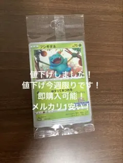 即購入可能 ポケモンカードゲームイラストレーションコンテスト2022プロモ未開封