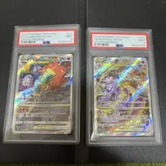 【PSA10】ミツバSR 2026年最新】ミツバsr psa10の人気アイテム - メルカリ