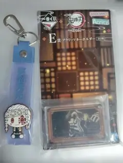 鬼滅の刃一番くじ