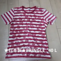 ★日本製★PRINGLE 1815 プリングル　Tシャツ　ボーダー　40 L