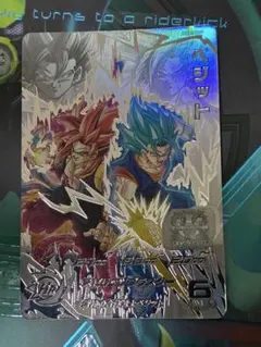 2026年最新】ドラゴンボールヒーローズ ugm8-sec ベジットの人気