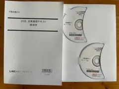 2025年最新】不動産鑑定士 dvdの人気アイテム - メルカリ