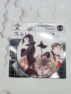 文豪ストレイドッグス　太宰治　芥川龍之介　缶バッジ 特典　文スト 春河35 2025年最新】春河35の人気アイテム - メルカリ