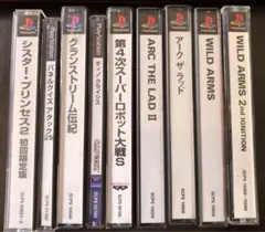 PS1 ゲームソフト セット WILD ARMS など　7本セット