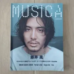 2026年最新】musica 5月号 藤井風の人気アイテム - メルカリ