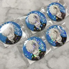 呪術廻戦 オールスター　缶バッジ 五条悟 懐玉 玉折 　虚式　茈　紫　おまとめ