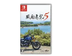 風雨来記5 Nintendo Switch
