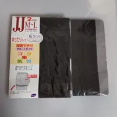 イチゴキティ様 リクエスト 2点 まとめ商品