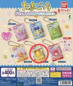 たまごっち ブリスターパッケージコレクション まるっち