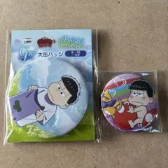 2026年最新】一松の人気アイテム - メルカリ