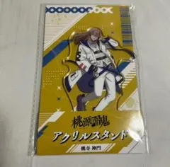 桃源暗鬼 アクスタ