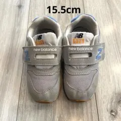 ニューバランス　キッズスニーカー　15.5cm