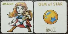 (ネクロスの要塞)第3弾 アマゾン 星の玉カード(のみ)セットのサムネイル