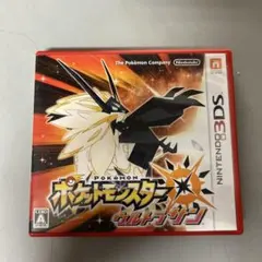 【動作確認済み】ポケットモンスター　ウルトラサン