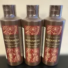 2025年最新】ボタニカルクリームシャンプーの人気アイテム - メルカリ