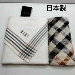 シール付未使用　DAKS ダックス　フェイスタオル・ウォッシュタオル　今治産