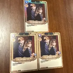 ハリポタTCG ロン・ウィーズリー＆ハーマイオニー・グレンジャー SR 4