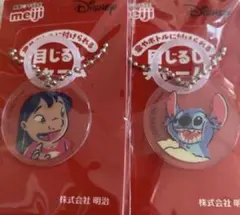 Disney 『リロ＆スティッチ 』目じるしチャーム 2種セット