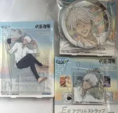 五条悟 フルコンプセット 呪術廻戦 SEGAセガラッキーくじ