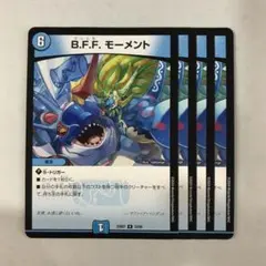 165568 BFFモーメントのサムネイル