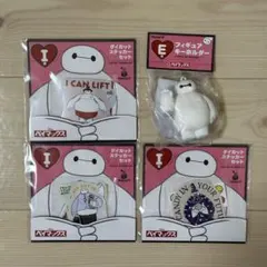 ベイマックス ハッピーくじ＊E賞フィギュアキーホルダー&I賞ステッカー3点セット