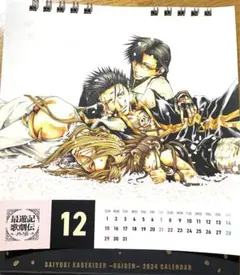 2025年最新】峰倉かずや サインの人気アイテム - メルカリ