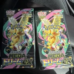 即日配送‼️ポケモンカードゲーム MEGA ドリームex シュリンクつき　2box
