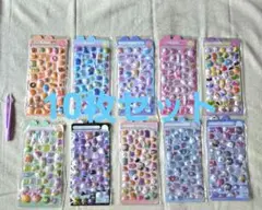 3Dシール　ぷくぷくシール　ボンボンドロップシール　10枚セット　新品