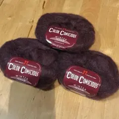 ハマナカ　カラーコンシャスW〈モヘア〉　毛72%ナイロン28% 25g 3玉