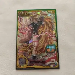 SH1-SEC ラディッツ