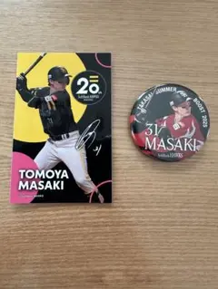 福岡ソフトバンクホークス 正木智也 20th ステッカー 鷹祭 缶バッジ