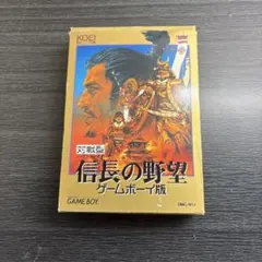 信長の野望 ゲームボーイ版 ソフト