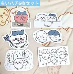 【ちいかわ・ハチワレ6枚】ダイカットステッカーセット4