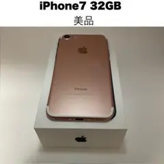 美品】iPhone7 32GB ゴールド バッテリー100% - メルカリ