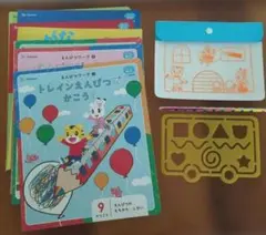 こどもちゃれんじほっぷ　ワーク8冊セット