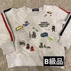 【B級品】クレイドスコープ kladskapトレーナー アベンジャーズのサムネイル