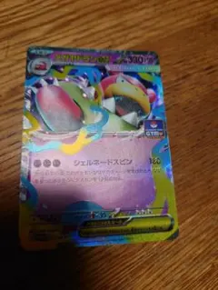 Item thumbnail for item eaa2e875-2975-485d-a66c-5ba299984441