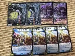 デュエマ 俳句龍 Drache der'Bande 心転地と透幻郷の決断 シク - メルカリ