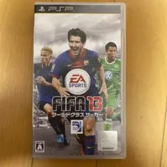 FIFA 13 ワールドクラス サッカー