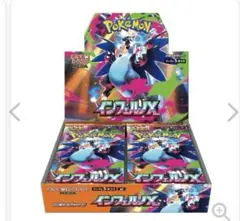 ポケモンカードゲーム　インフェルノＸ